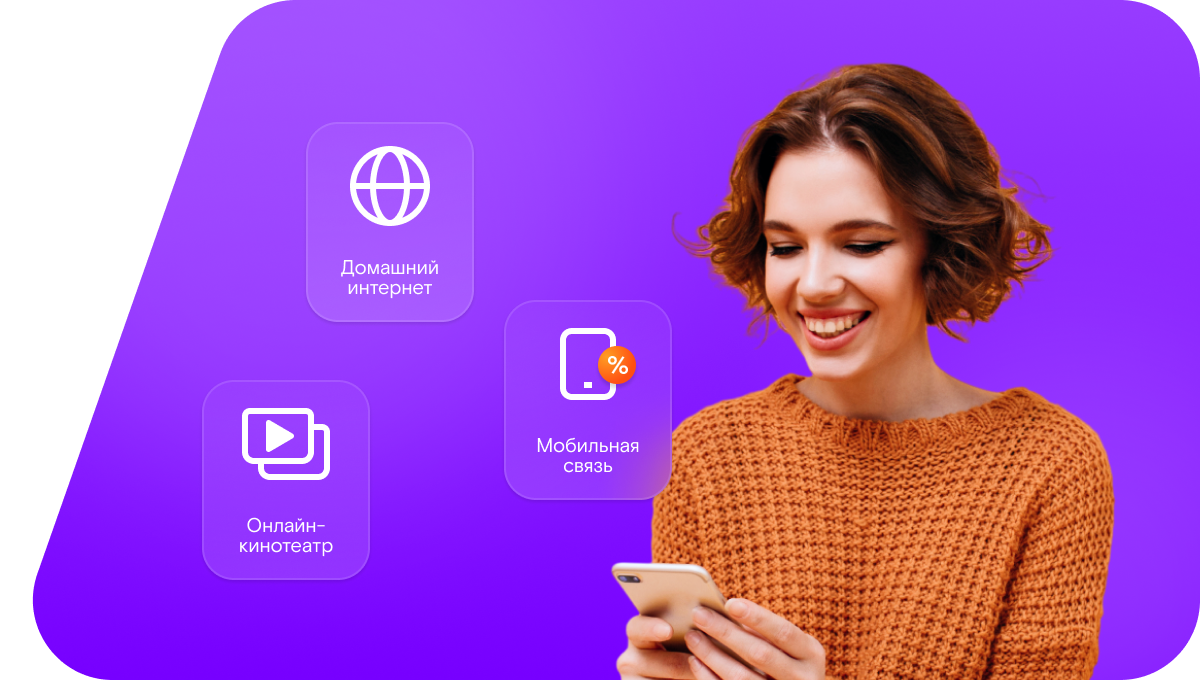 Промо-тарифы Ростелеком в&nbsp;село Пседах (Республика Ингушетия)